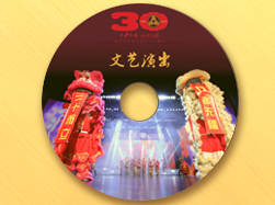 爱游戏aiyouxi（中国）集团30周年音乐会