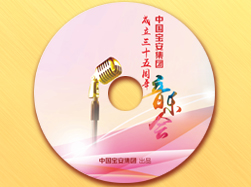 爱游戏aiyouxi（中国）集团35周年音乐会